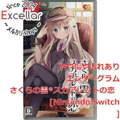 さくらの雲 スカアレットの恋 梱枝りこ 描き下ろし複製サイン入り色紙 所長 さくらの雲 スカアレットの恋 梱枝りこ 描き下ろし複製サイン