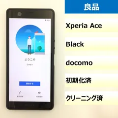 2023年最新】xperia ace so- l 本体の人気アイテム - メルカリ