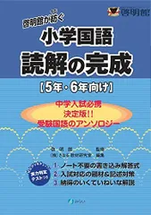 値下げ！啓明館　小学5年生　後期テキスト 値下げ 啓明館 小5後期 テキスト中学受験｜Yahoo!フリマ（旧