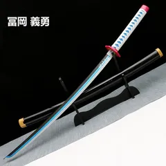 鬼滅の刃 日輪刀 胡蝶しのぶ 竈門炭治郎 我妻善逸 時透無一郎 不死川実弥 冨岡義勇 煉獄杏寿郎 コスプレ かたな おもちゃ 模造刀 模擬刀 道具 木刃 鬼殺隊 木製 ABS 学園祭 撮影 写真 誕生日 プレゼント