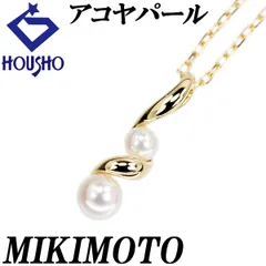 ミキモト アコヤ真珠 ネックレス K18イエローゴールド MIKIMOTO ベビーパール ツイスト カール 中古 宝正 902545