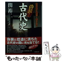 2026年最新】佐藤重教の人気アイテム - メルカリ