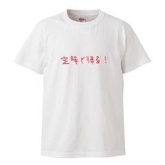 小泉今日子 KK60 コイズミ記念館 Tシャツ L ショッピングバッグ付き