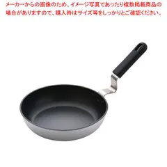 遠藤商事 / TKG アルミキャスト スウィングパン 26cm