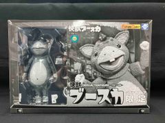 怪獣ブースカ ツブラヤストア限定 ヒーローアクションフィギュア 円谷