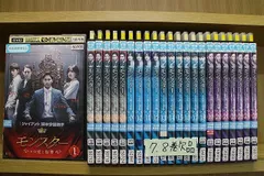 2024年最新】モンスターその愛と復讐DVDの人気アイテム - メルカリ