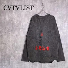 2025年最新】Cvtvlist ロンtの人気アイテム - メルカリ