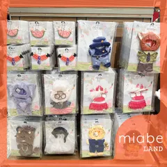 Group B｜10~15営業日国内倉庫発送｜上海ディズニー公式グッズ専門 miabe LAND｜ズートピア｜常設｜｜ホップス　ベビーうさぎ　ぬいぐるみ　 着せ替え