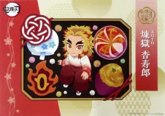 鬼滅の刃 煉獄 炭治郎 ufotable dining ランチョンマット 鬼滅の刃 ufotable dining ダイニング ランチョンマット 煉獄杏寿郎 炭