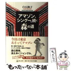 2024年最新】白石絢子の人気アイテム - メルカリ