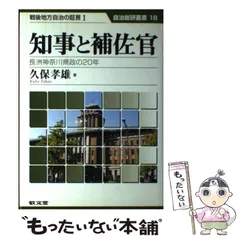 2025年最新】久保_孝雄の人気アイテム - メルカリ