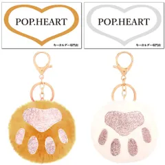POP.HEART メルカリ店 当店の全商品割引中 美品 新品 猫 犬 肉球 ふわふわ キーホルダー 2個セット キラキラ 黄色 白 レディース バッグチャーム ファー 女子 おしゃれ 可愛い 韓国 女性 鍵 バッグ 飾り ペア お揃い ぬいぐるみ