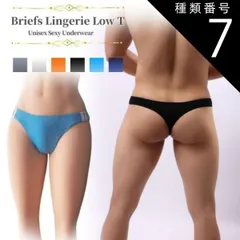 種類7:ホワイト/M ユニセックスショーツ ローライズ ライン入り Tバック コットンショーツ Tバック レディース Tバック メンズ ソング ソング ショーツ 　男女兼用