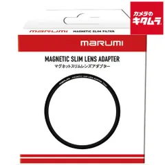 【新品】マルミ MAGNETIC SLIM LENS ADAPTER 82mm
