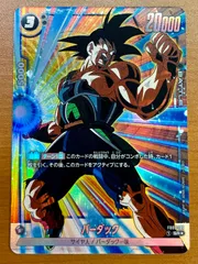 2025年最新】バーダック パラレルの人気アイテム - メルカリ