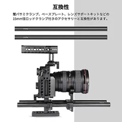 2024年最新】smallrig 15mmロッドの人気アイテム - メルカリ