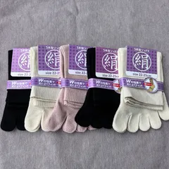 綿絹五本指ソックス22~25cm3色５足入りかかとなし