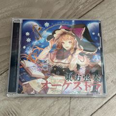 Touhou Orchestra Concert CD 2枚組 - メルカリ