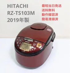 2024年最新】日立 炊飯器 rz ts103の人気アイテム - メルカリ