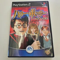 【PS2】ハリーポッターと秘密の部屋 アクションアドベンチャーゲーム 説明書 ケース付き 動作確認済 美品 即発送 ファンタジー 名作ソフト 送料無料