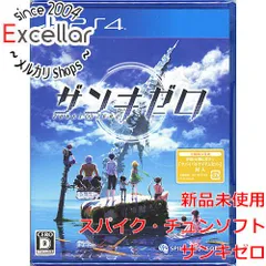2024年最新】ザンキゼロ psの人気アイテム - メルカリ
