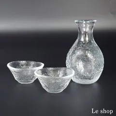 【新品 未使用品】 徳利ぐい呑みセット ガラス 酒器 和モダン おしゃれ クリア