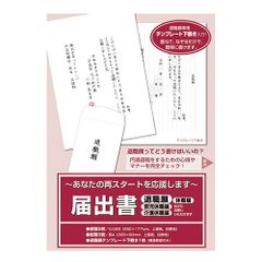 2026年 欲望全開手帳【匿名配送】 - メルカリ
