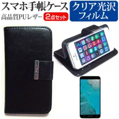 DM－０１K ケース(黒) 楽天市場】dm01k ケースの通販