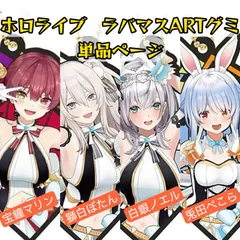 2025年最新】獅白ぼたん フィギュアの人気アイテム - メルカリ