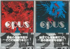 2025年最新】OPUS 今敏の人気アイテム - メルカリ