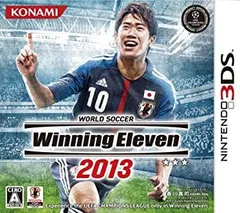【中古】(非常に良い)ワールドサッカーウイニングイレブン2013 - 3DS