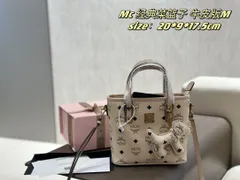 【今日特価】MCM バッグ 国内送料無料！お得な価格で在庫あり！