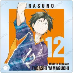 【中古】アクリルスタンド・アクリルパネル 山口忠 「ハイキュー!! トレーディング Ani-Art 第3弾 アクリルスタンドパネル」