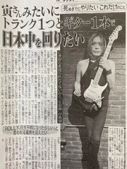 2025年最新】ROLLY寺西の人気アイテム - メルカリ