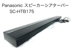 2024年最新】PANASONIC SC-HTB175の人気アイテム - メルカリ