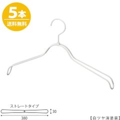 TAYA ハンガー シャツ用/TSW-2368BR-BN-38 白つや消し塗装 ホワイト 5本 シャツハンガー プロ仕様 38cm 収納 おしゃれ フック回転 日本製  ハンガーのタヤ