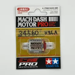 ミニ四駆／34,560rpmマッハダッシュモーターPRO【慣らし済み】 [Mini 4WD/break-in motor]MACH-DASH MOTOR PRO