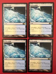 2024年最新】mtg 氷河の城塞の人気アイテム - メルカリ