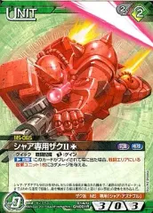 2025年最新】シャア専用ザク カードの人気アイテム - メルカリ