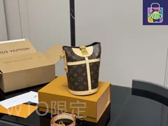 【今日特価】LV Duffle French Fries Bag ダッフル フレンチフライ バッグ-WT0輸入