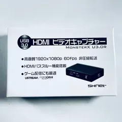 2025年最新】MonsterX U3.0Rの人気アイテム - メルカリ