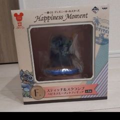 スティッチ　一番くじ　ディズニー