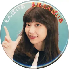 【中古】バッジ・ピンズ(女性) MAHO(EMPiRE) 缶バッジガチャ 「WACK×TOWER RECORDS POP UP SHOP『スペシャルWACK SHOP - RE-iGNiTiON -』」