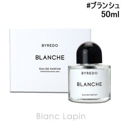 バイレード サンデーコローニュ オーデパルファム 50ml 香水 BYRADO