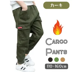 カーキ 送料無料 裏起毛 カーゴパンツ ジョガーパンツ ミリタリー アウトドア 長ズボン チノパン 小学生 男の子 ボーイズ 韓国子供服 110cm 120cm 130cm 140cm 150cm 160cm