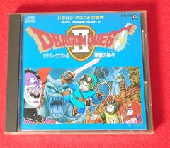 〇ドラゴンクエストの世界 ドラゴンクエストII 悪霊の神々 アニメ系CD　●チャレンビー