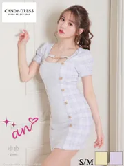 【an/アン】ツイード/ タイト/ フロント切り替え/ 半袖/ ボタン/ スクエアネック/ ミニドレス/ タイトミニ/ キャバドレス / ワンピース/ ドレス [AOC-3471] XS/S/M