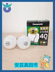 13-11Panasonic　長寿命シリカ電球40W　2個セット　LW100V36WL/2K