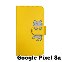 【新品未使用】Google Pixel 8a ピクセル8a スマホケース 手帳型 (色：イエロー×柄：サバトラ)moimoikka シルバータビー ねこ flip2-pixel8a-ye-20147