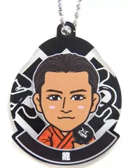 【中古】キーホルダー・マスコット(男性) 龍(THE RAMPAGE) アクリルキーホルダー 甚平ver. 「居酒屋えぐざいる PARK 2018」 ガチャ景品